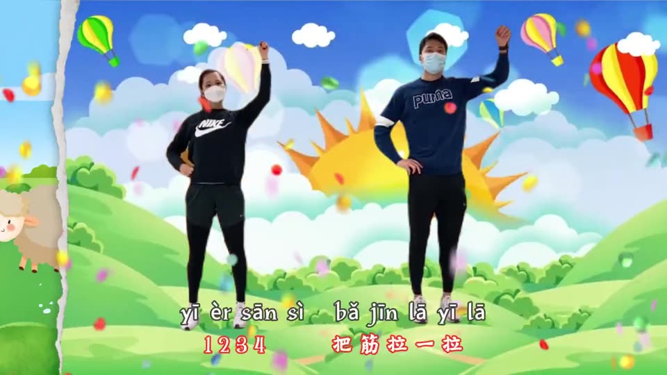 普通話操教學影片封面